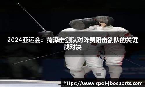 jbo竞博体育