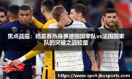 jbo竞博体育官方网站