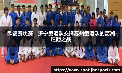 jbo竞博体育