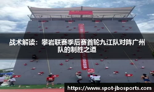 jbo竞博体育官方网站