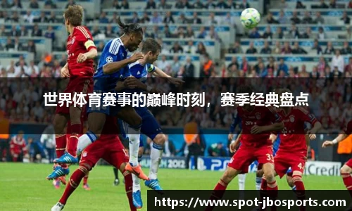 jbo竞博体育官方网站