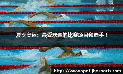 jbo竞博体育官网