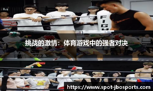 jbo竞博体育