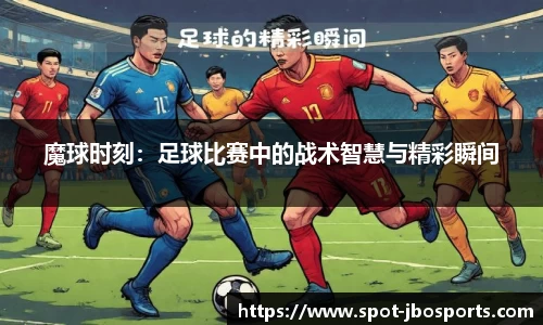 jbo竞博体育官网
