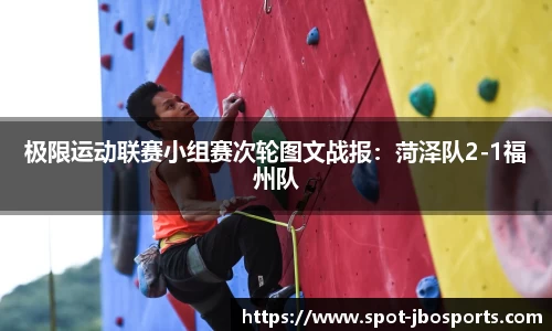 jbo竞博体育