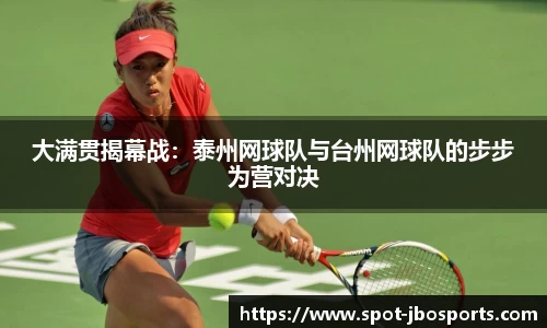 jbo竞博体育