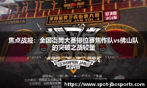 jbo竞博体育