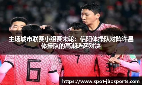 jbo竞博体育
