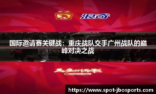 jbo竞博体育