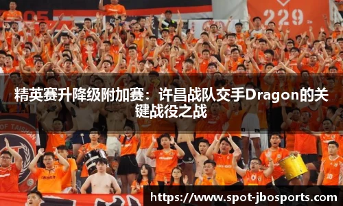 jbo竞博体育官方网站