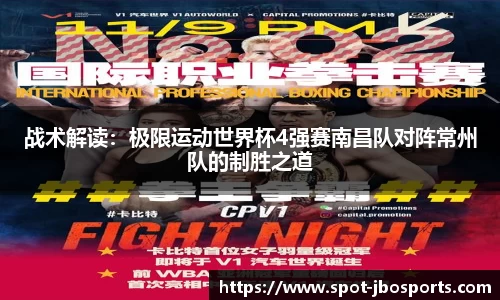 jbo竞博体育