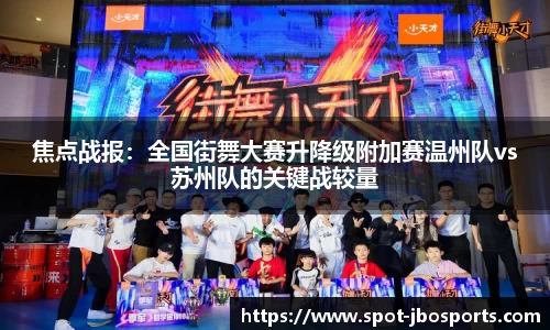 jbo竞博体育
