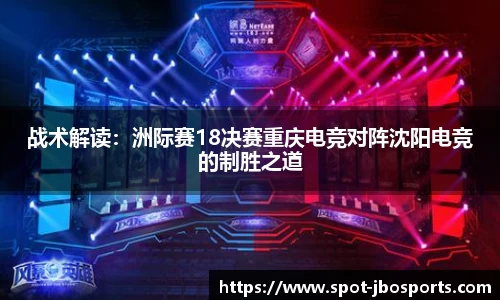 jbo竞博体育官网