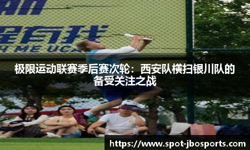 jbo竞博体育
