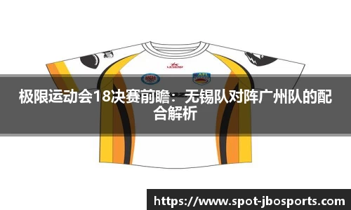 jbo竞博体育官网