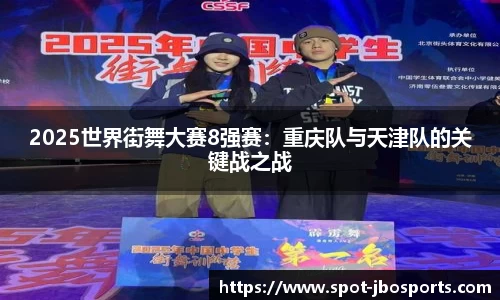 jbo竞博体育官方网站