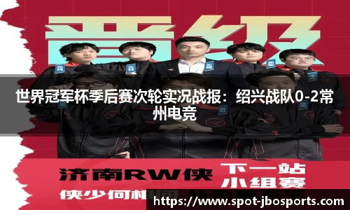 jbo竞博体育
