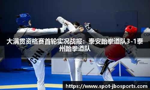 jbo竞博体育官网
