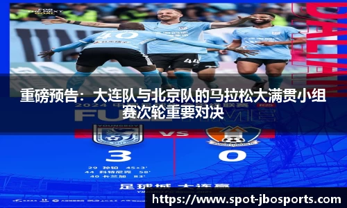 jbo竞博体育官方网站