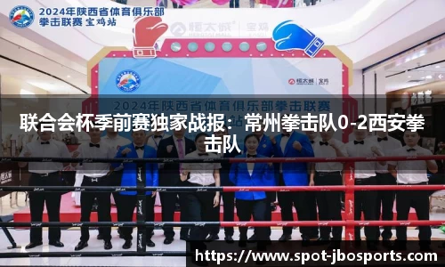 jbo竞博体育