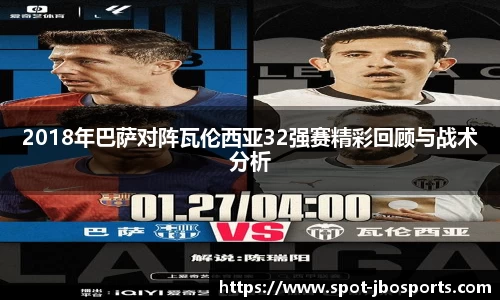 jbo竞博体育