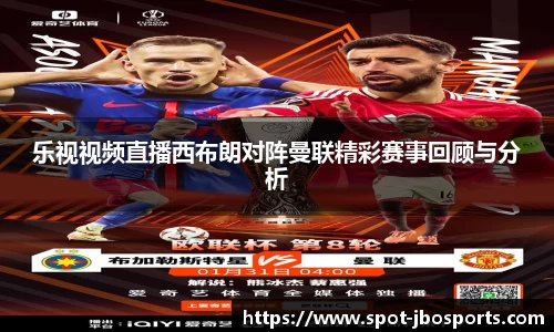 jbo竞博体育