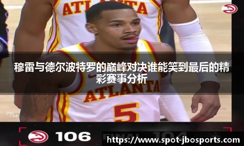 jbo竞博体育官方网站