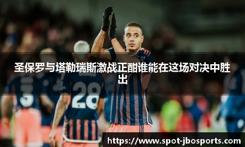jbo竞博体育官网