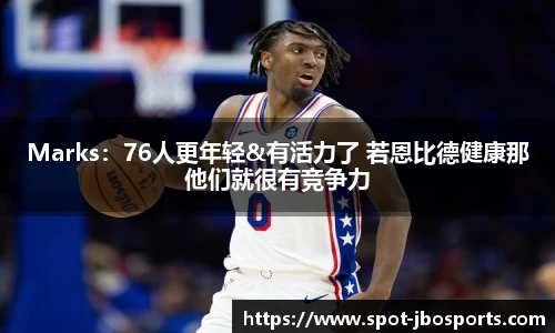 jbo竞博体育官方网站